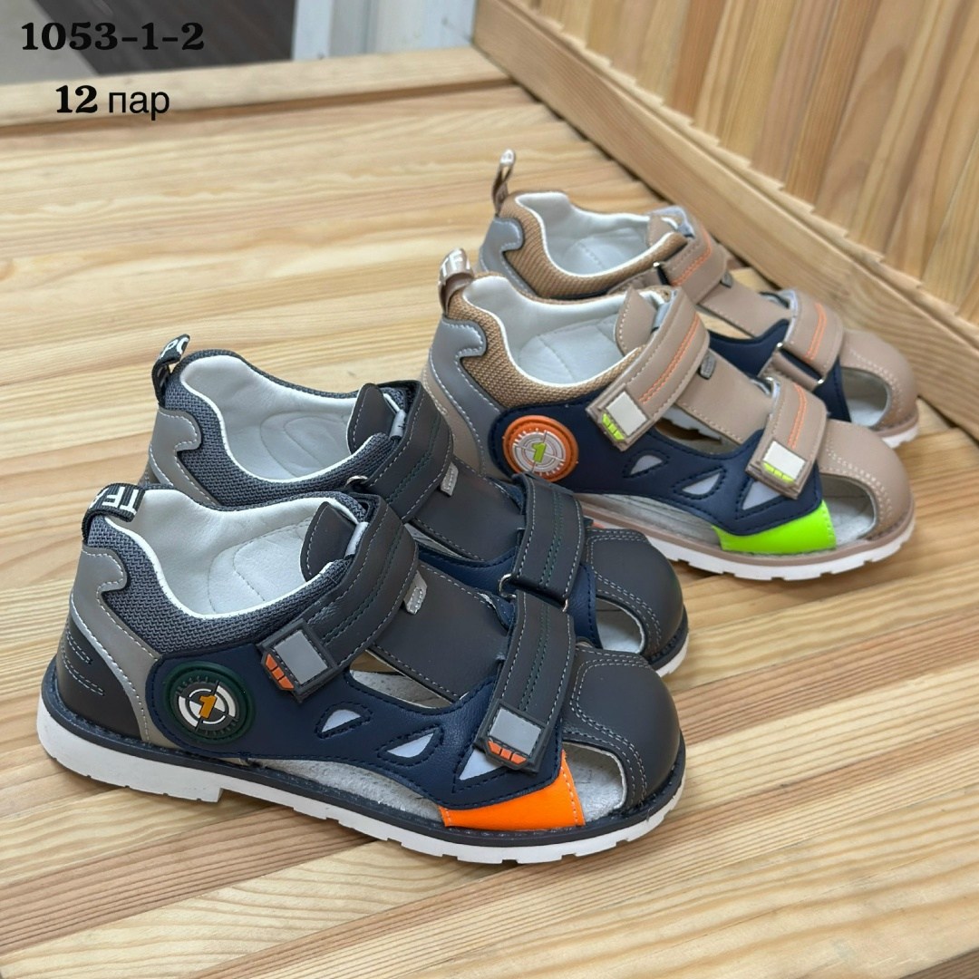 сандали капитошка,сандалии для мальчика,сандалии,детские сандалии,босоножки для мальчика