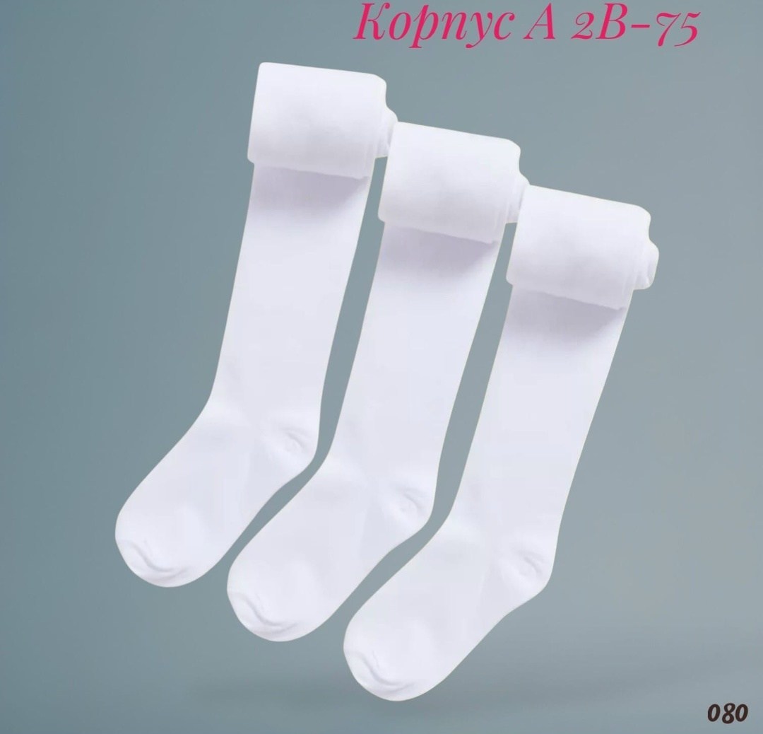 колготки детские гладкие однотонные школьные хлопковые artie цвет белый,детские белые колготки,колготки для девочки школьные белые однотонные 122-128,колготки детские гладкие однотонные школьные хлопк