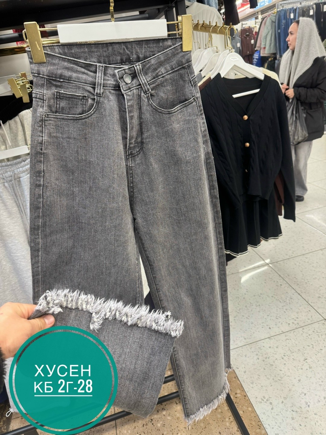 женские джинсы,брюки джинсы,джинсы,джинсы штаны,джинсы brunello cucinelli