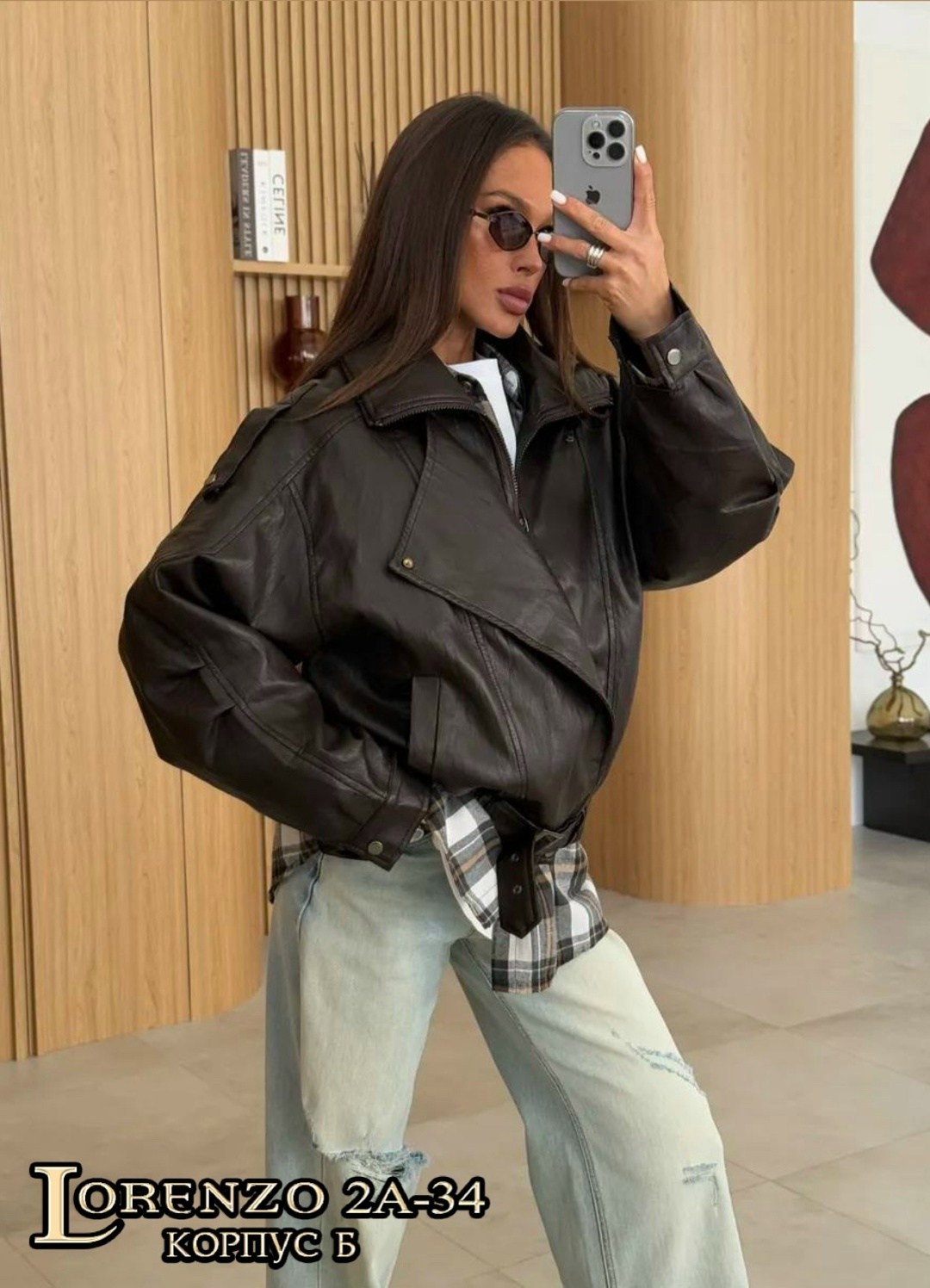 куртка бомбер оверсайз кожаная c&c fashion,женская куртка кожаная оверсайз короткая okssana firsanova,кожаная куртка,косуха кожаная куртка оверсайз saint shine,женская кожаная куртка