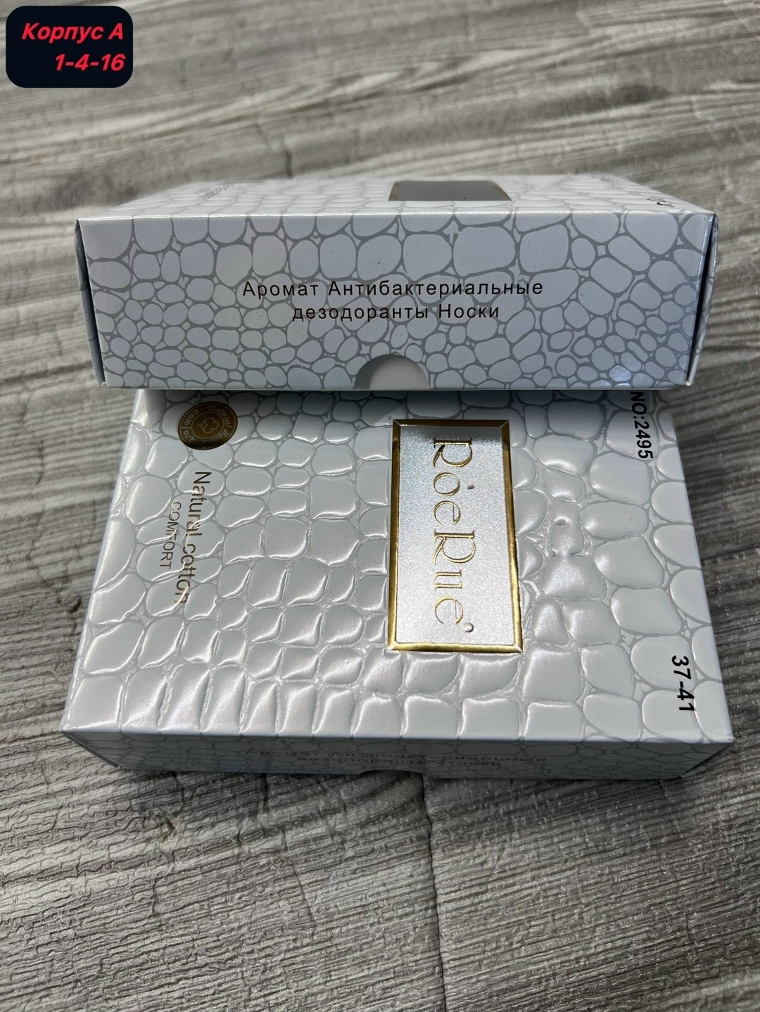 комплект носки женские,подарочный набор женский носки,набор женские носки,подарочный набор носков женских bodom,набор носков женские