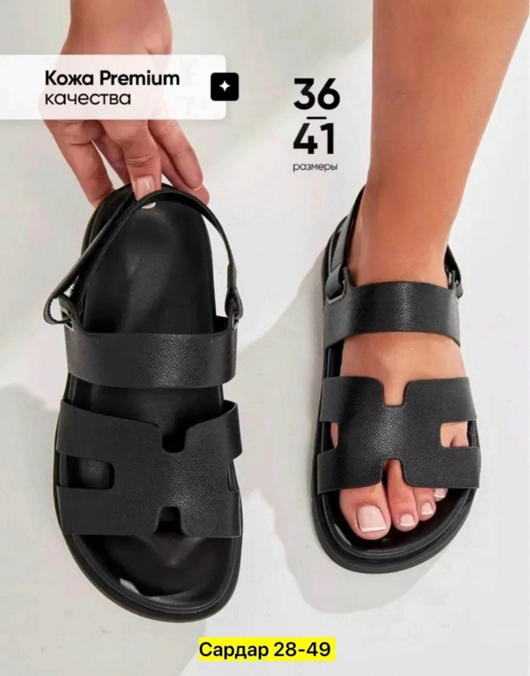 босоножки женские,босоножки летние,,сандалии женские,босоножки сандали