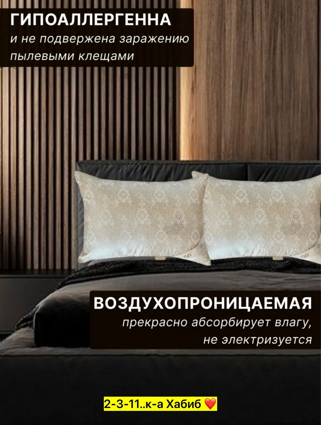 подушки meizhouling 70*70,шелковая подушка,подушка из шелка,подушка с шелковым наполнителем,мягкая подушка