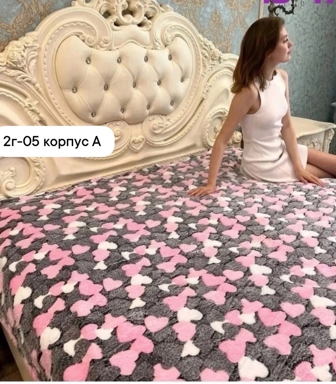 плед велсофт,плед,пледы ,покрывало плед,плед покрывал