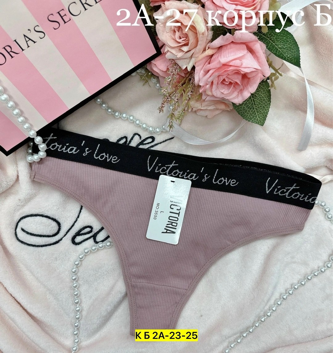 женские трусики стринги,трусы женски,cтринги женские,женские трусы стринги,трусики женские