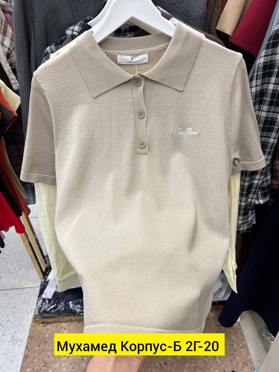 женская кофта,кофта,футболки поло,поло,мужская мода