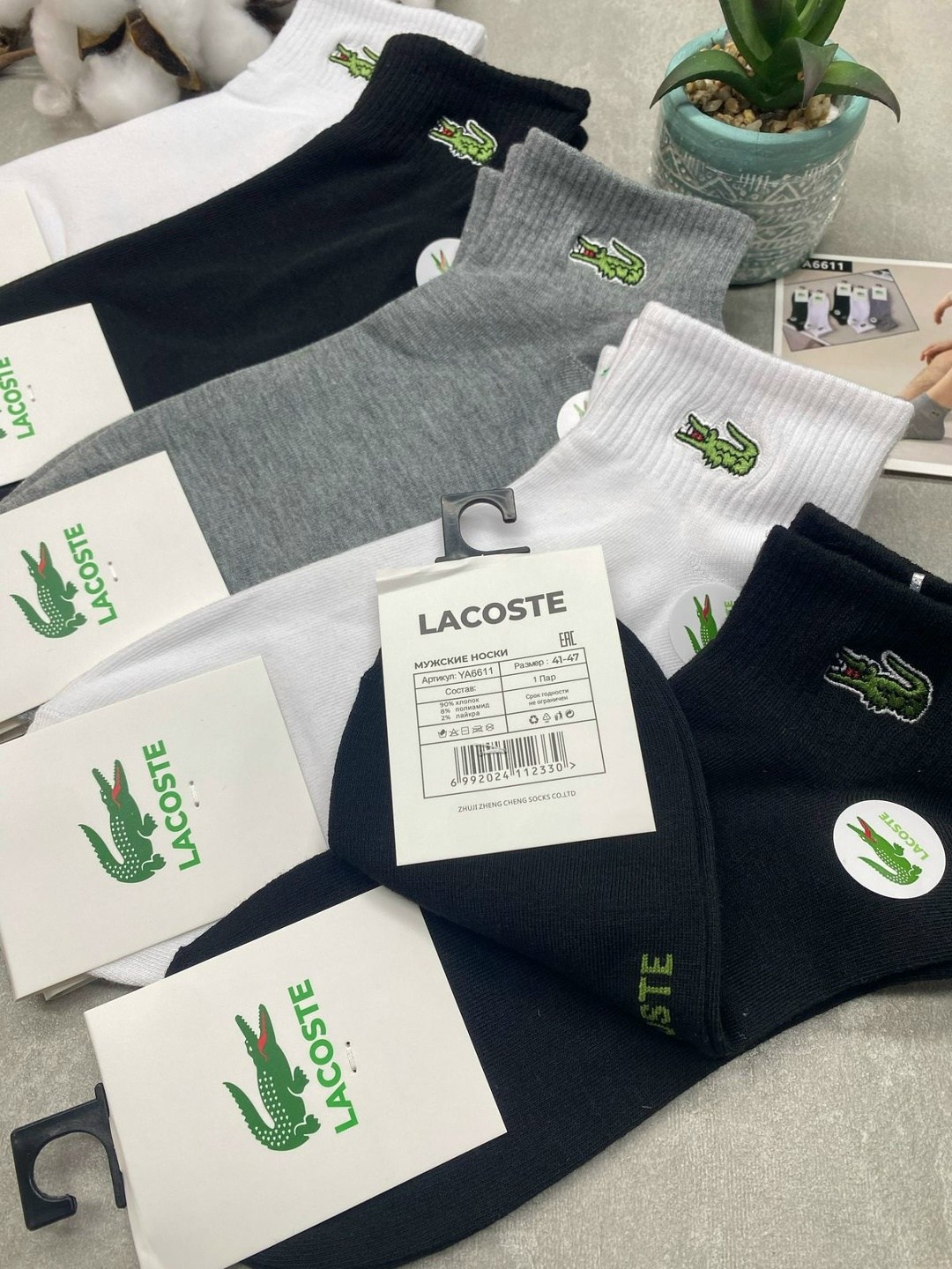 комплект носков lacoste,комплект носки мужские,носки мужские,носки лакост,носки lacoste
