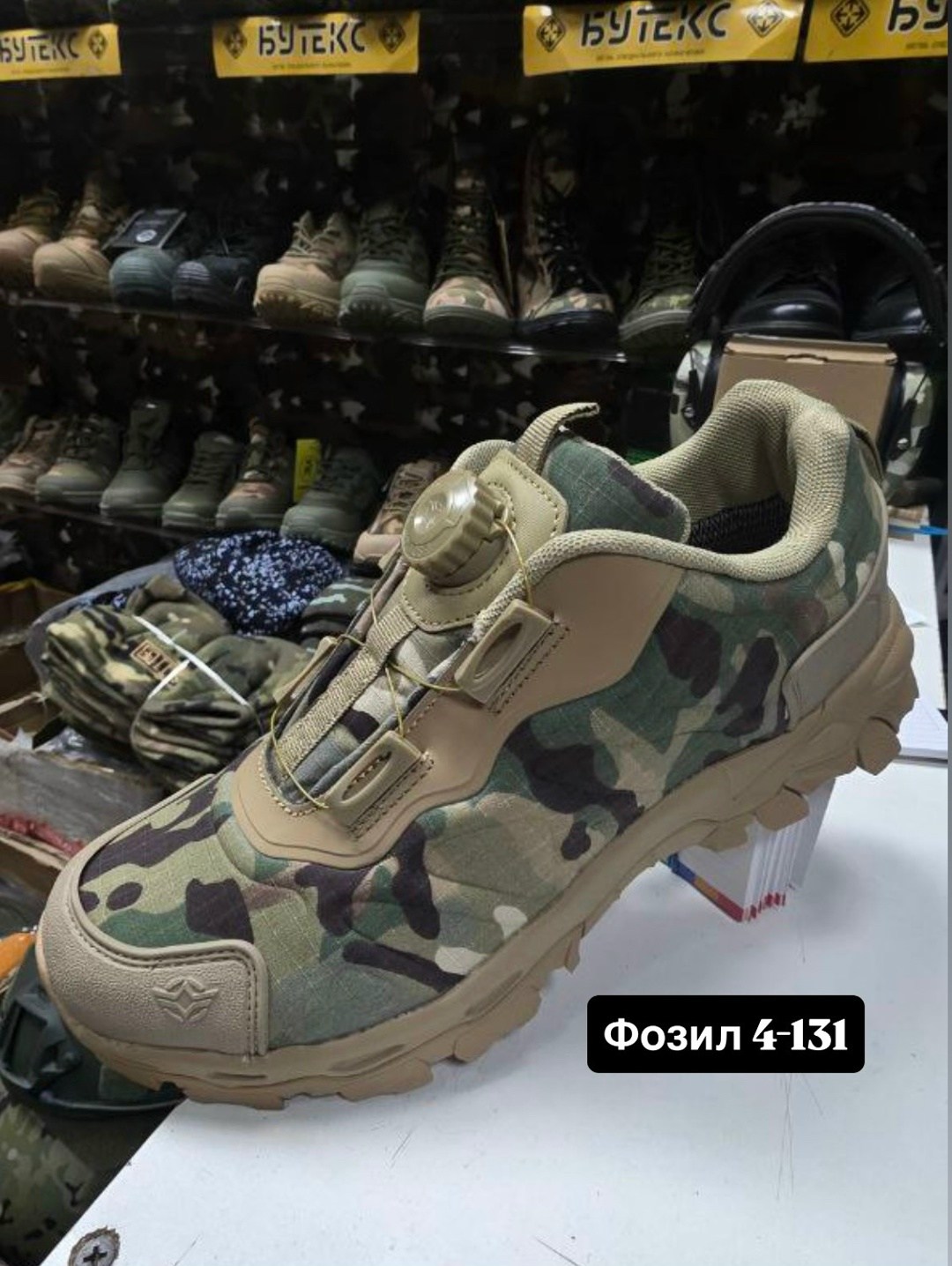 камуфляжные тактические ботинки esdy outdoor с системой быстрой шнуровки,ботинки тактические с быстрой шнуровкой,тактические полуботинки,кроссовки тактические,тактические ботинки