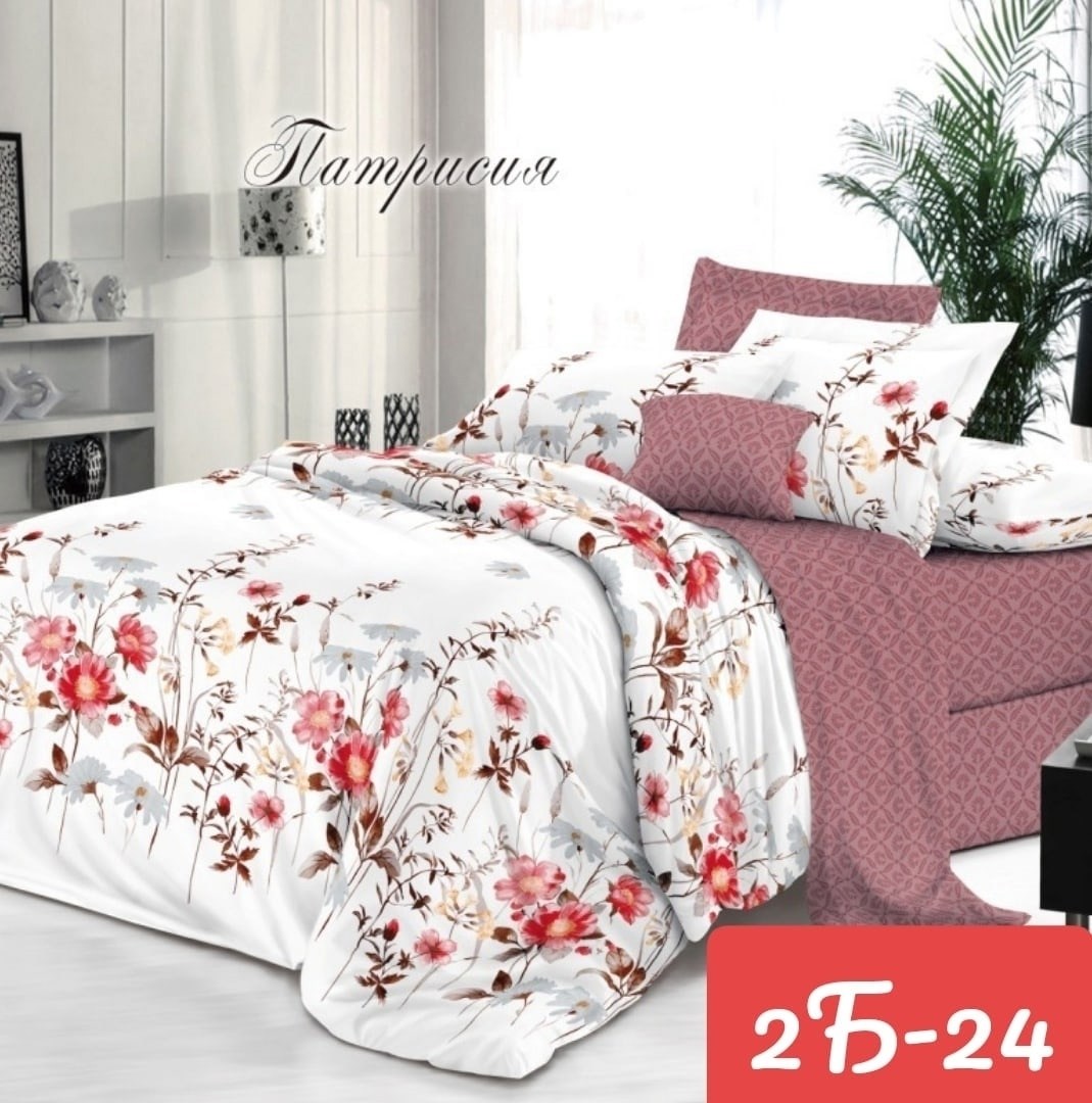 комплект постельного белья венеция поплин,постельное белье 2 спальное макси поплин с,комплект постельного белья,комплект постельного белья эльф,комплект постельного белья поплин