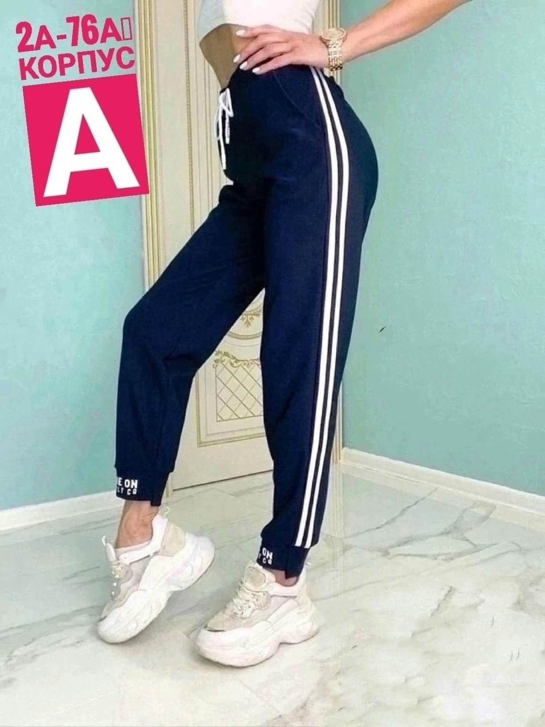 брюки спортивные женская,женские костюмы спортивные,кофта женская,стильная кофта,спортивные женские штаны