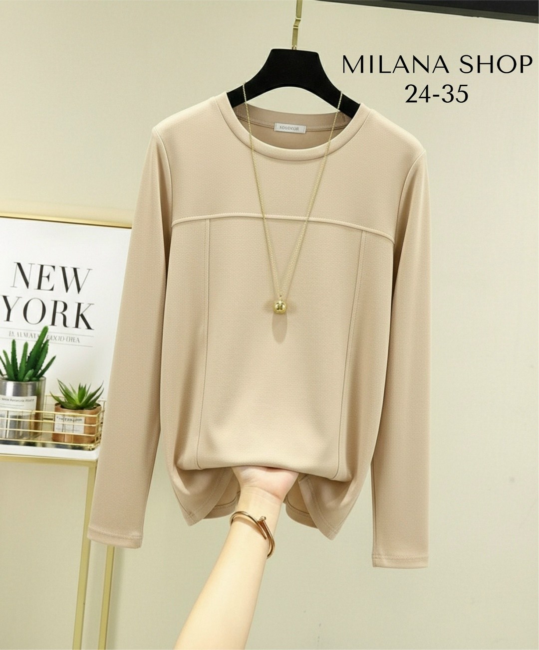 кофта женская,свитшот женский,лонгслив женские,лонгслив женский кофта,женская футболка с длинными рукавами