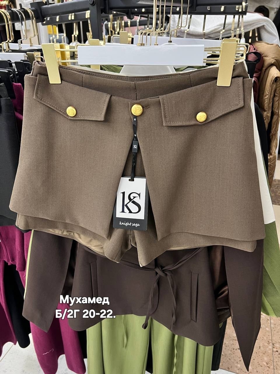 юбка-шорты женские,юбка,юбка женская,юбка с поясом,модная юбка