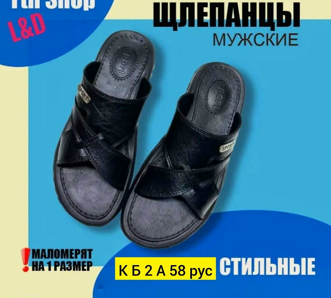 мужские шлепанцы,шлепки мужские,тапочки мужские,,шлепки мужские натуральная кожа
