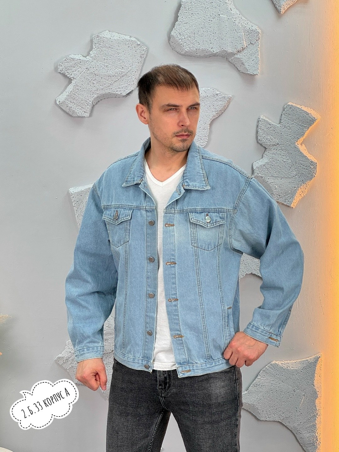 мужская джинсовая куртка,куртка джинсовая,john lucca джинсовая куртка мужская,мужские джинсовки,джинсовая куртка мужская летняя