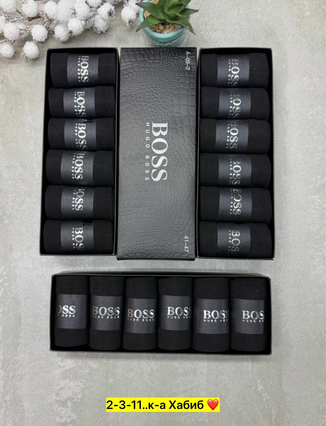 носки мужские набор,носки мужские подарочный набор,набор мужских носков,мужские носки,набор носков boss