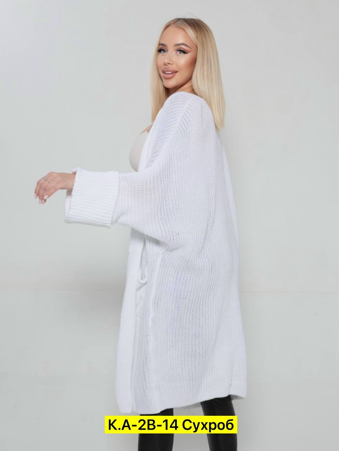 кардиган,кардиган длинный вязаный оверсайз с карманом may boutique,кардиган длинный оверсайз вязаный на пуговицах,кардиган длинный оверсайз вязаный,кардиган длинный женский вязаный