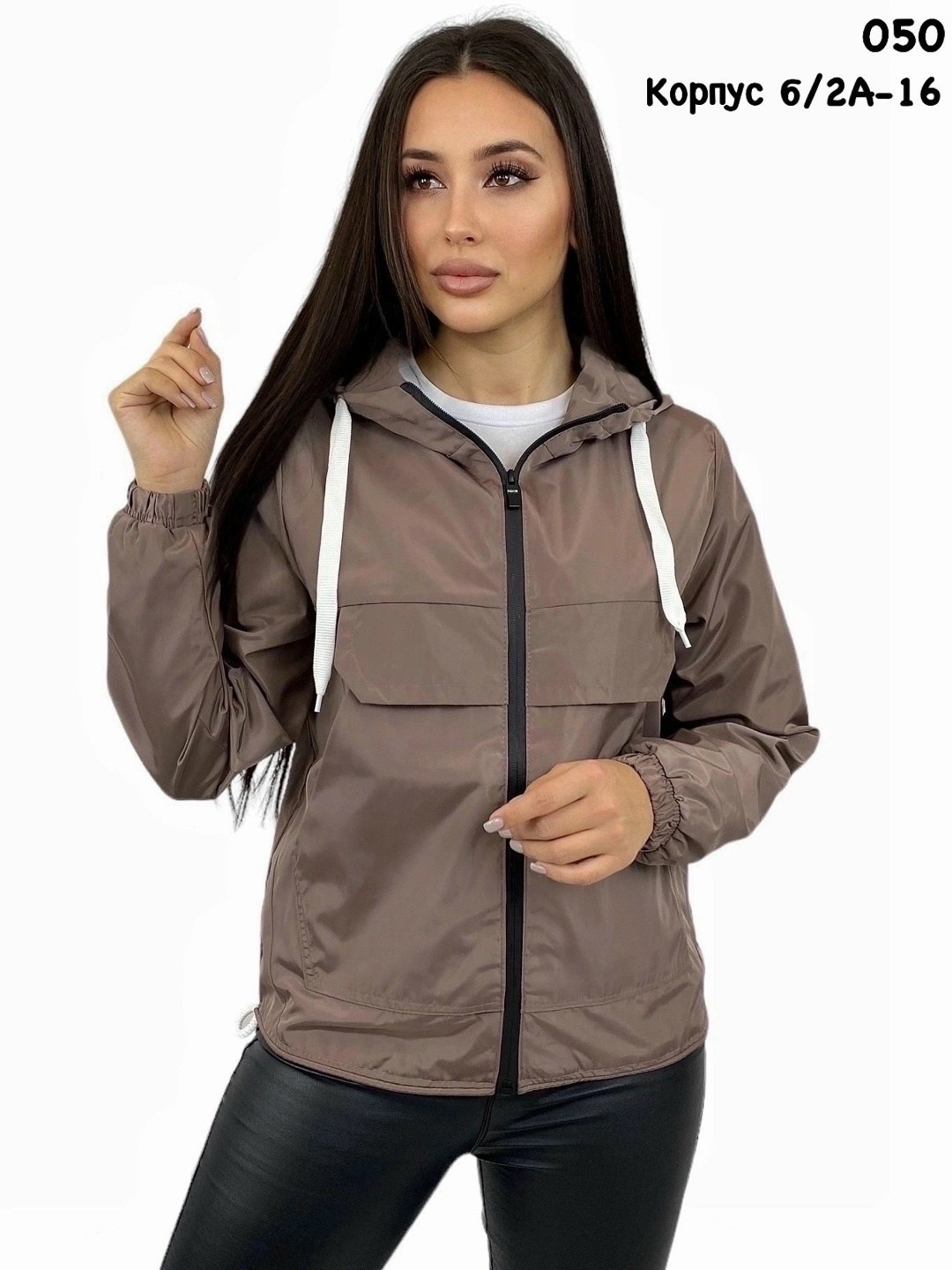 ветровка женская,ветровка,ветровка с капюшоном,легкая куртка,женская куртка