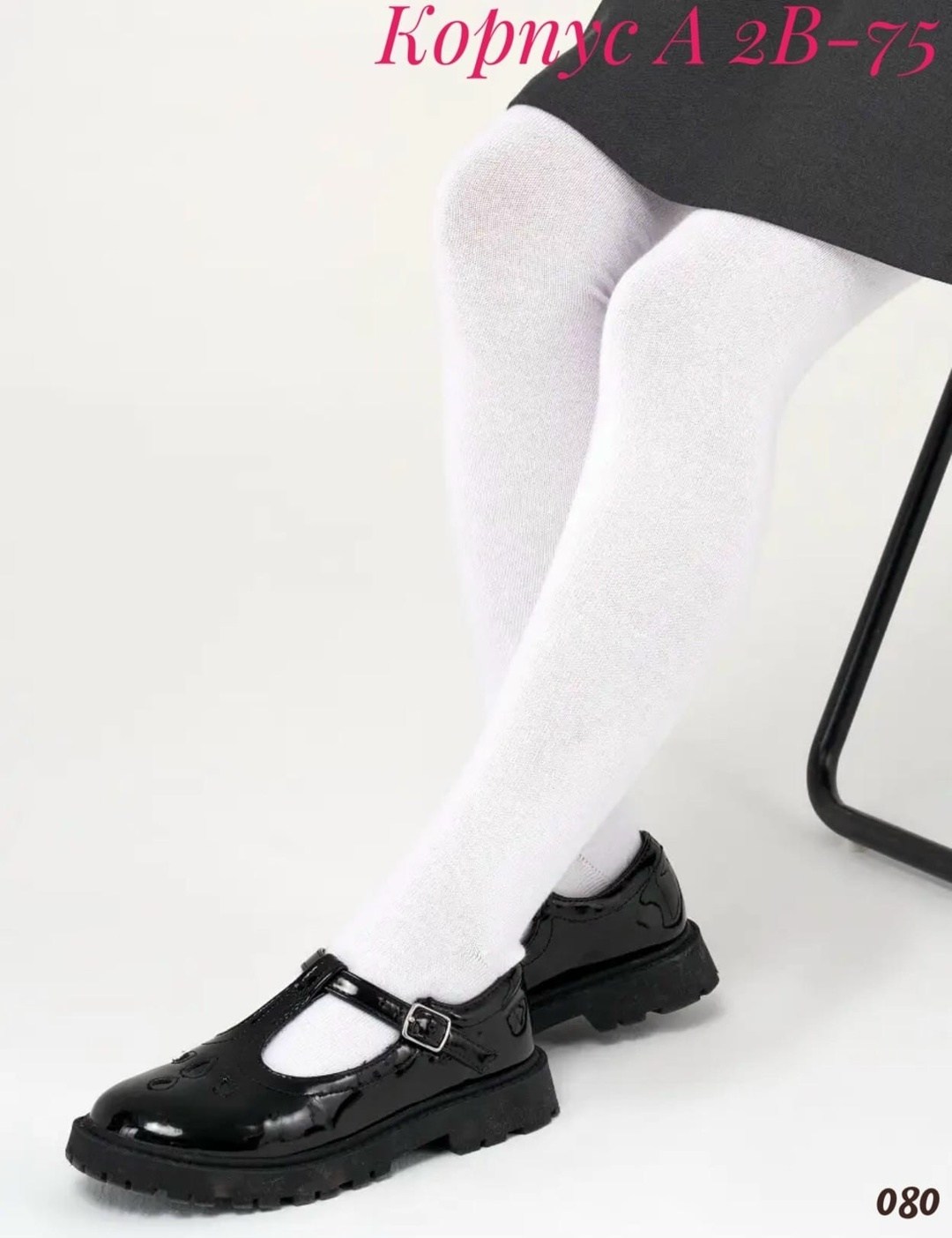 колготки детские гладкие однотонные школьные хлопковые artie цвет белый,детские белые колготки,колготки для девочки школьные белые однотонные 122-128,колготки детские гладкие однотонные школьные хлопк