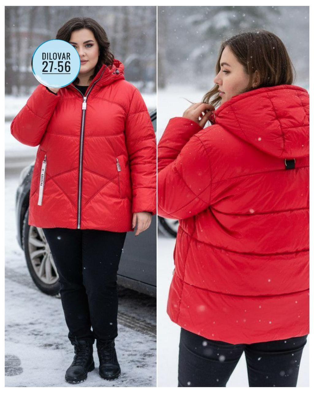 куртка демисезонная,куртки и пуховики женские,куртка женская зима,куртка женская,куртки зимние