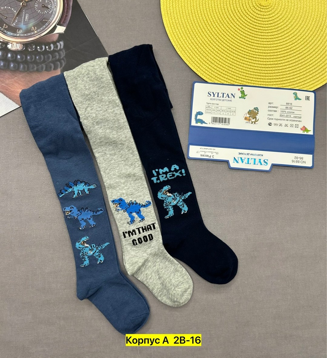 мужские носки,детские колготки для мальчиков,носки мужские 10 пар,колготки для мальчика,набор колготок для мальчика