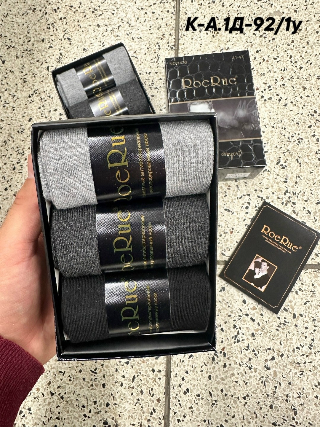 подарочный набор мужских носков,носки набор в подарочной упаковке,носки мужские подарочный набор,носки мужские в подарочной упаковке,носки подарочные набор 6 пар