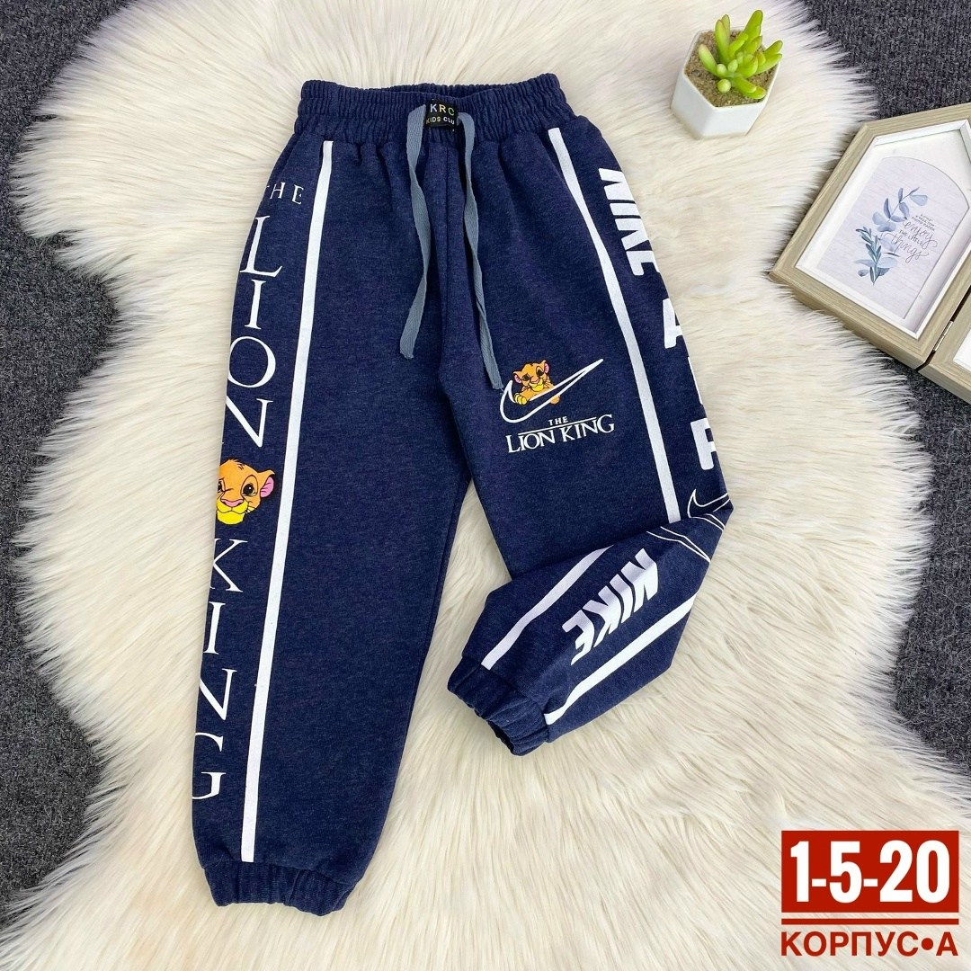 спортивные брюки детские джоггеры,спортивные брюки детские,брюки спортивные для мальчик,брюки для мальчиков,cпортивные штаны детские