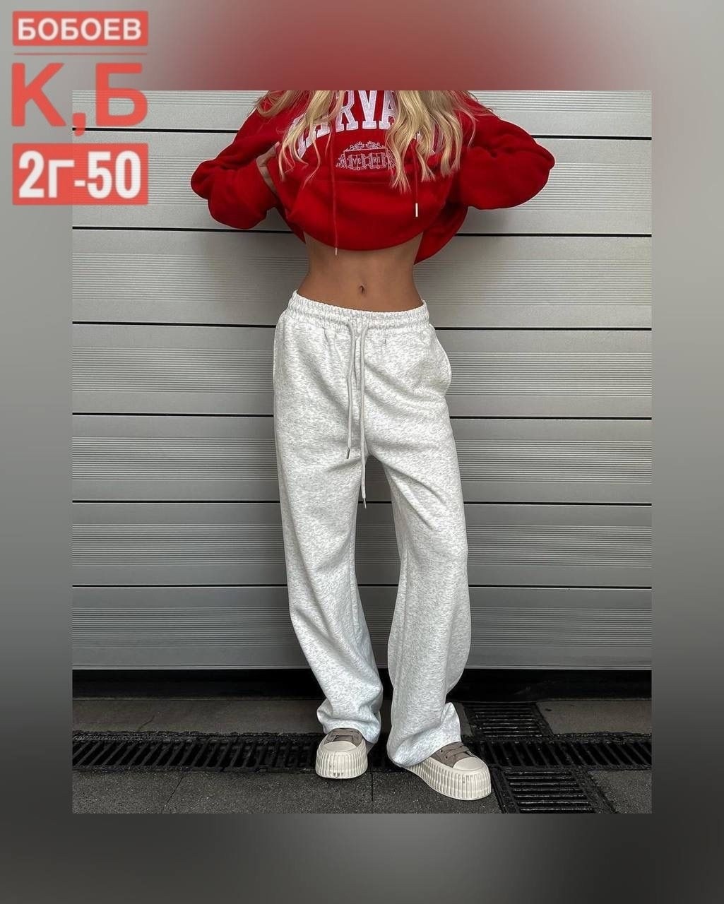 cпортивный костюм женский на флисе,толстовка в стиле,свитшот женская,толстовка оверсайз,костюм красный