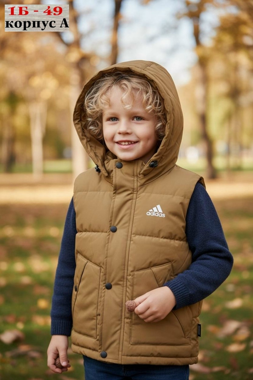 adidas жилет helionic vest,утепленный жилет adidas,жилет adidas,жилет детский,жилетка adidas