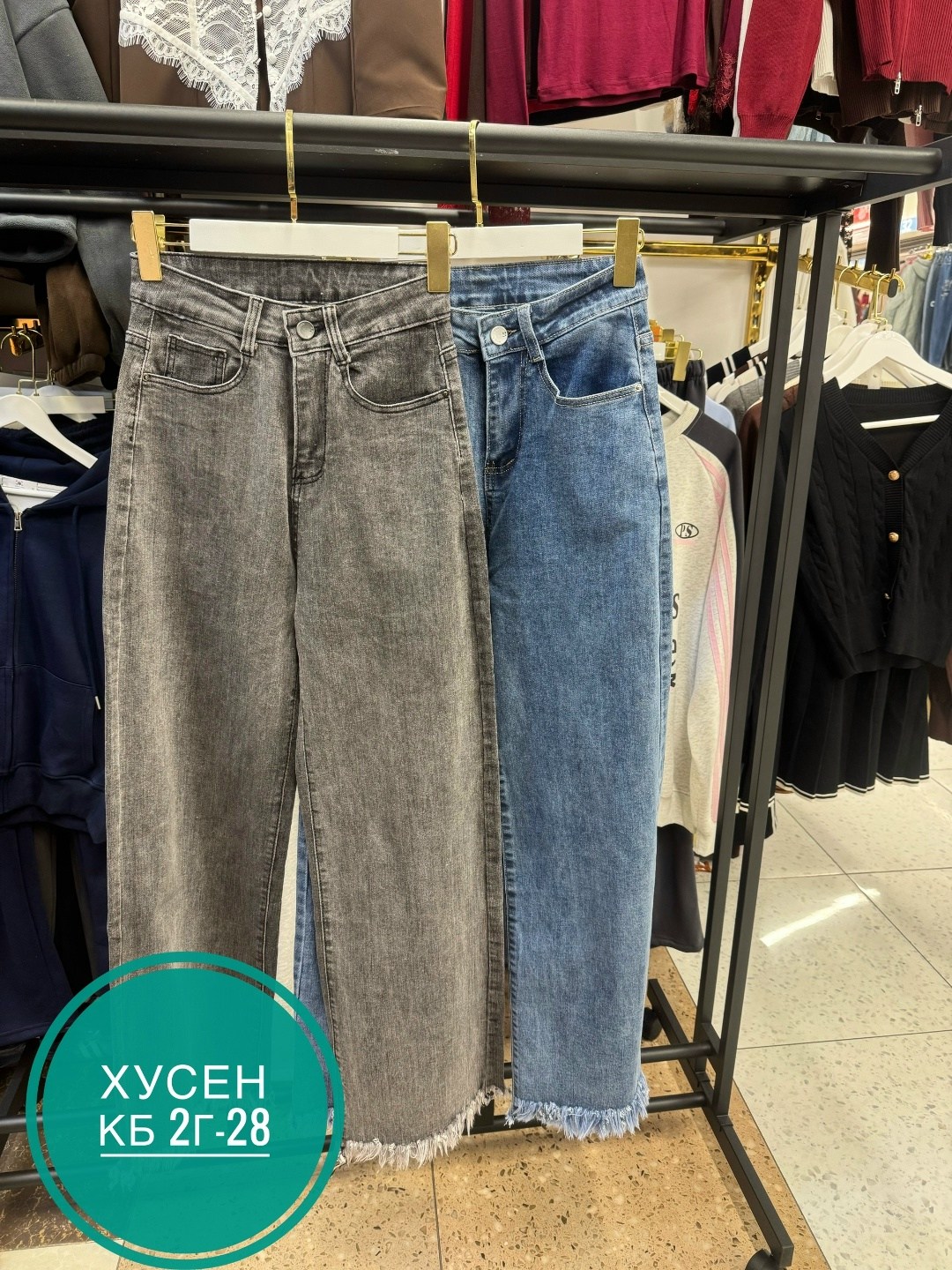 джинсы,джинсы брюки,женские джинсы,джинсы широкие,одежда джинсы