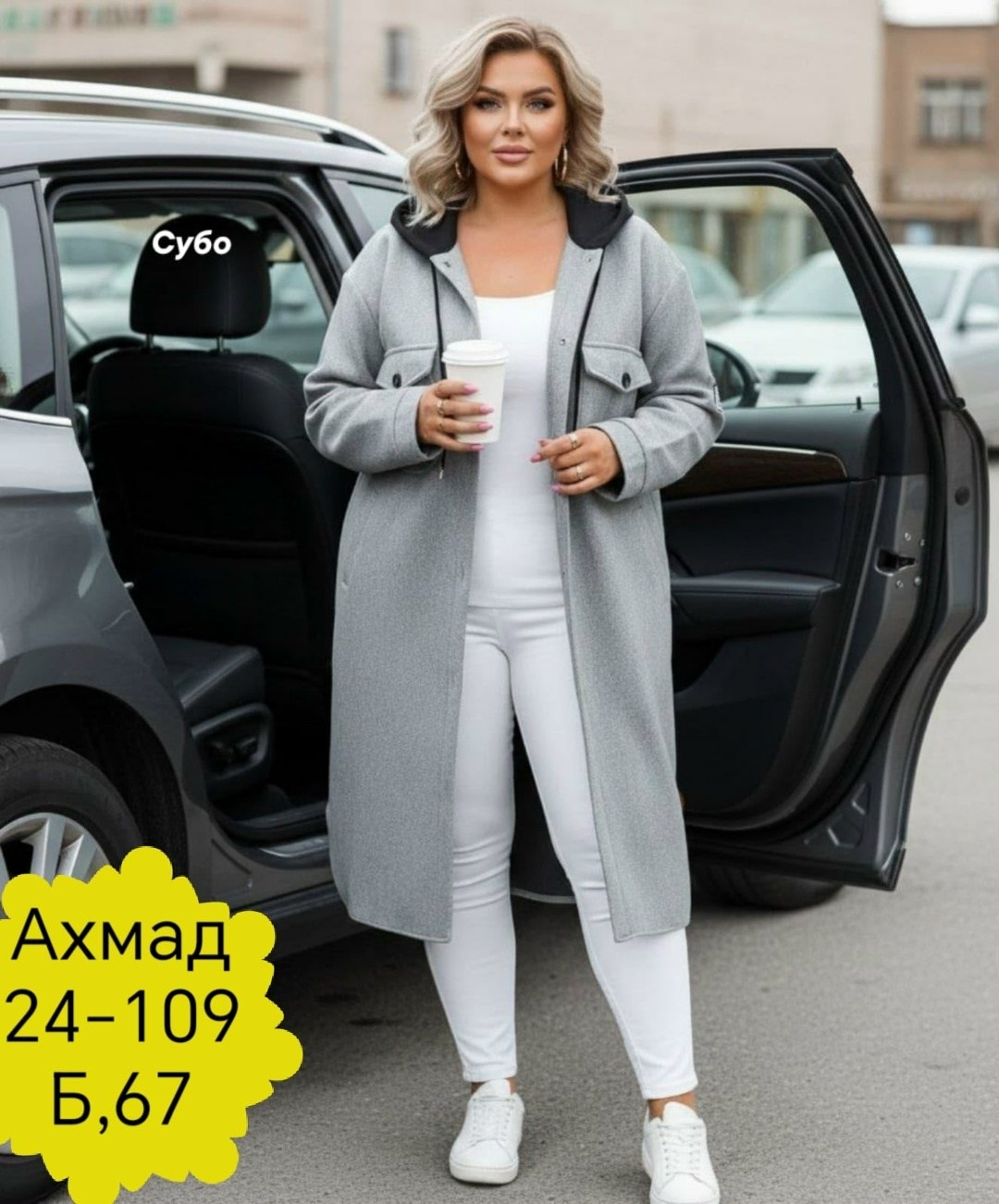 кардиган женский,кардиган,кардиган альпака женский,модное пальто,пальто кардиган