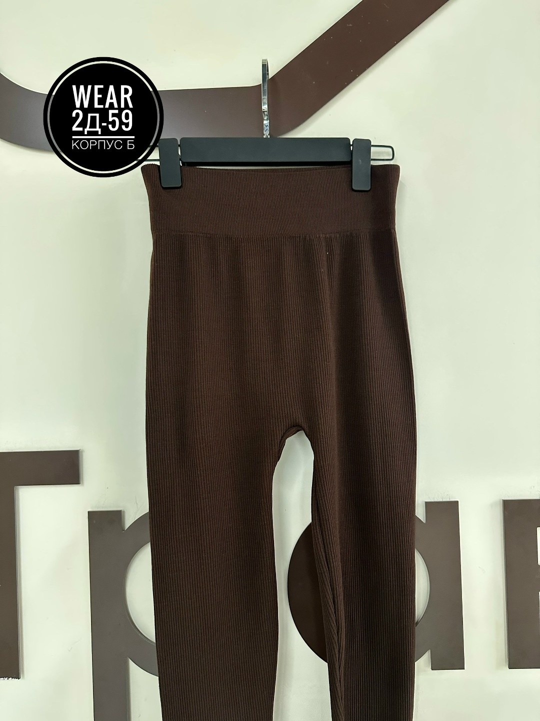 лосины в рубчик,легинсы женские эластичные,легинсы женские,легинсы,леггинсы рубчик