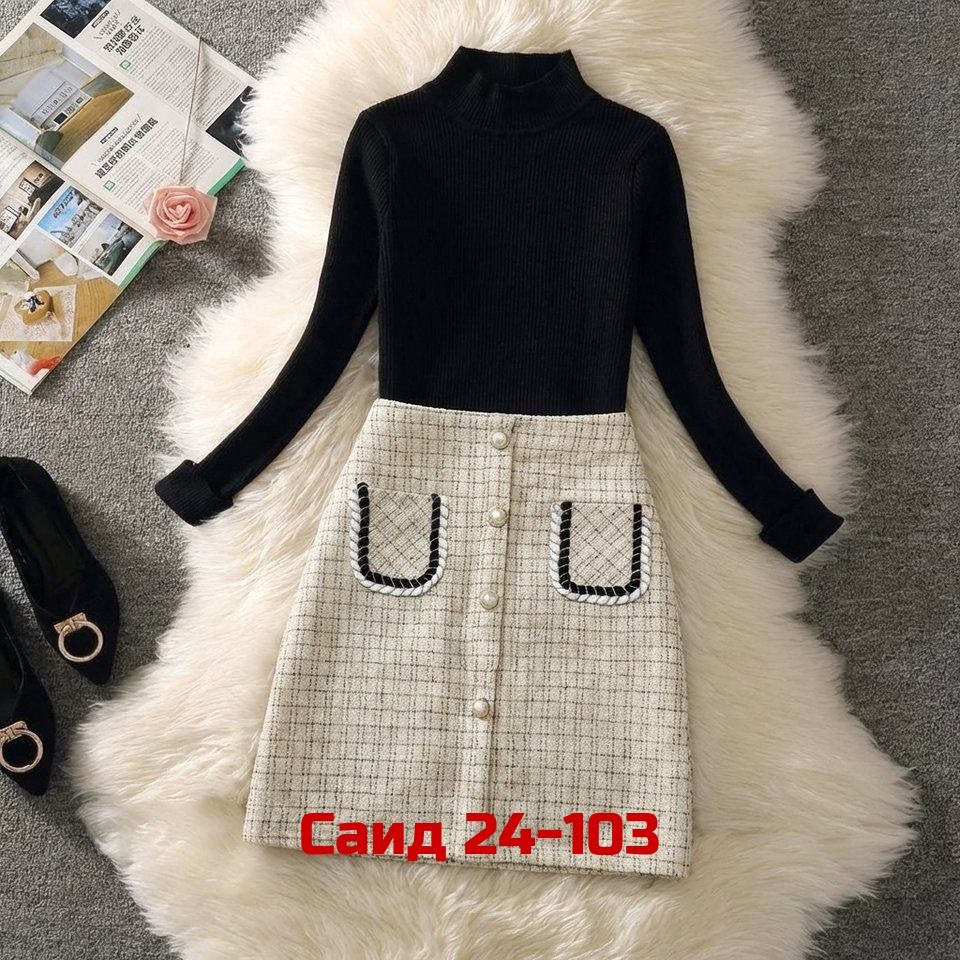 юбка с кофтой,костюм кофта и юбка,сарафан в клетку,костюм с юбкой,твидовый сарафан