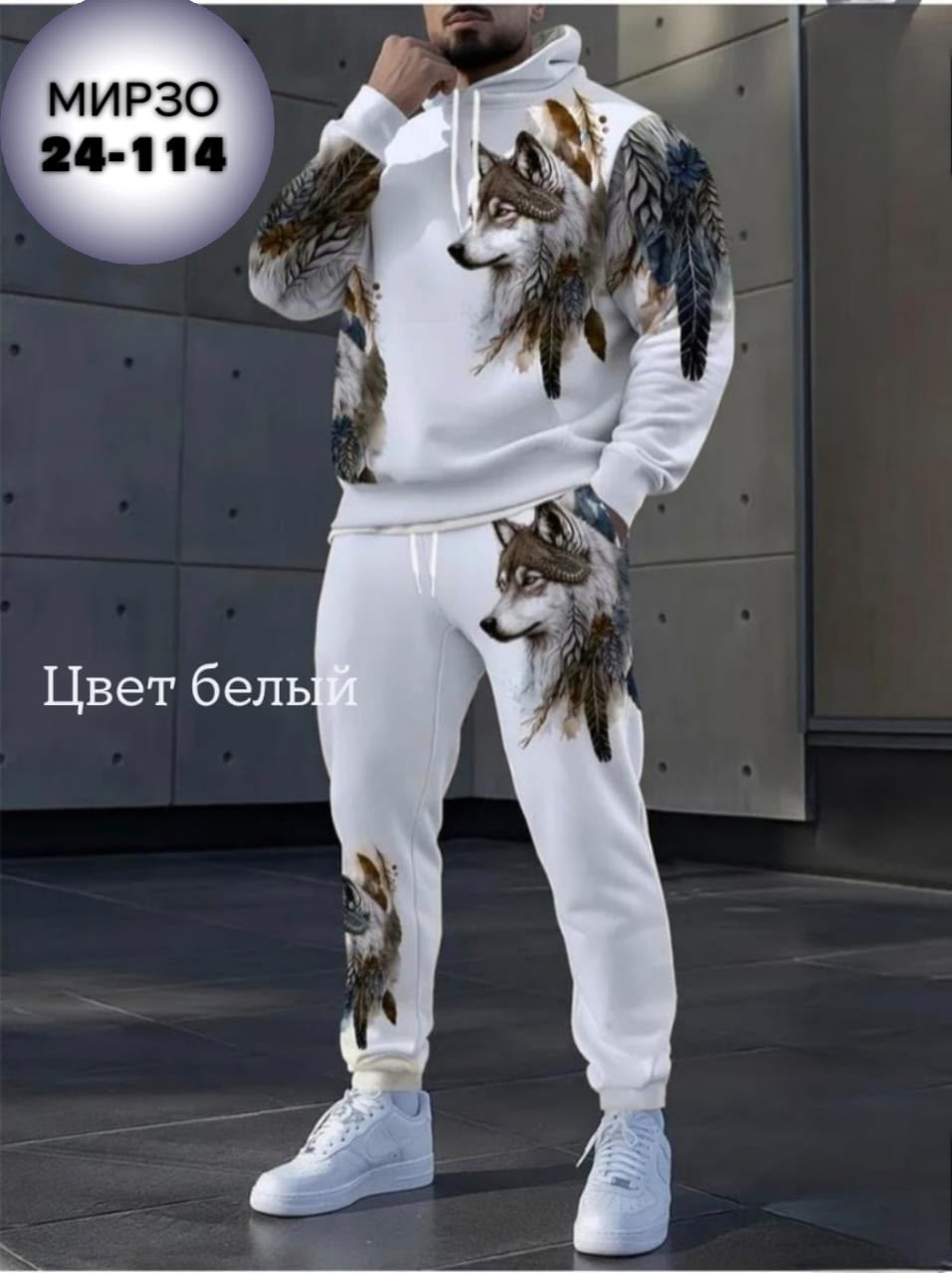 мужские спортивные костюмы,костюм волк,мужской костюм двойка,костюм с принтом,костюм