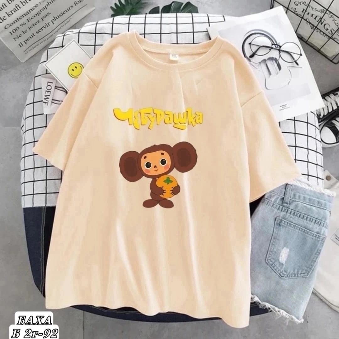 футболки женская оверсайз,футболки женская,футболка с чебурашкой женская,женские футболки с принтом,футболки женская оверсайз с принтом