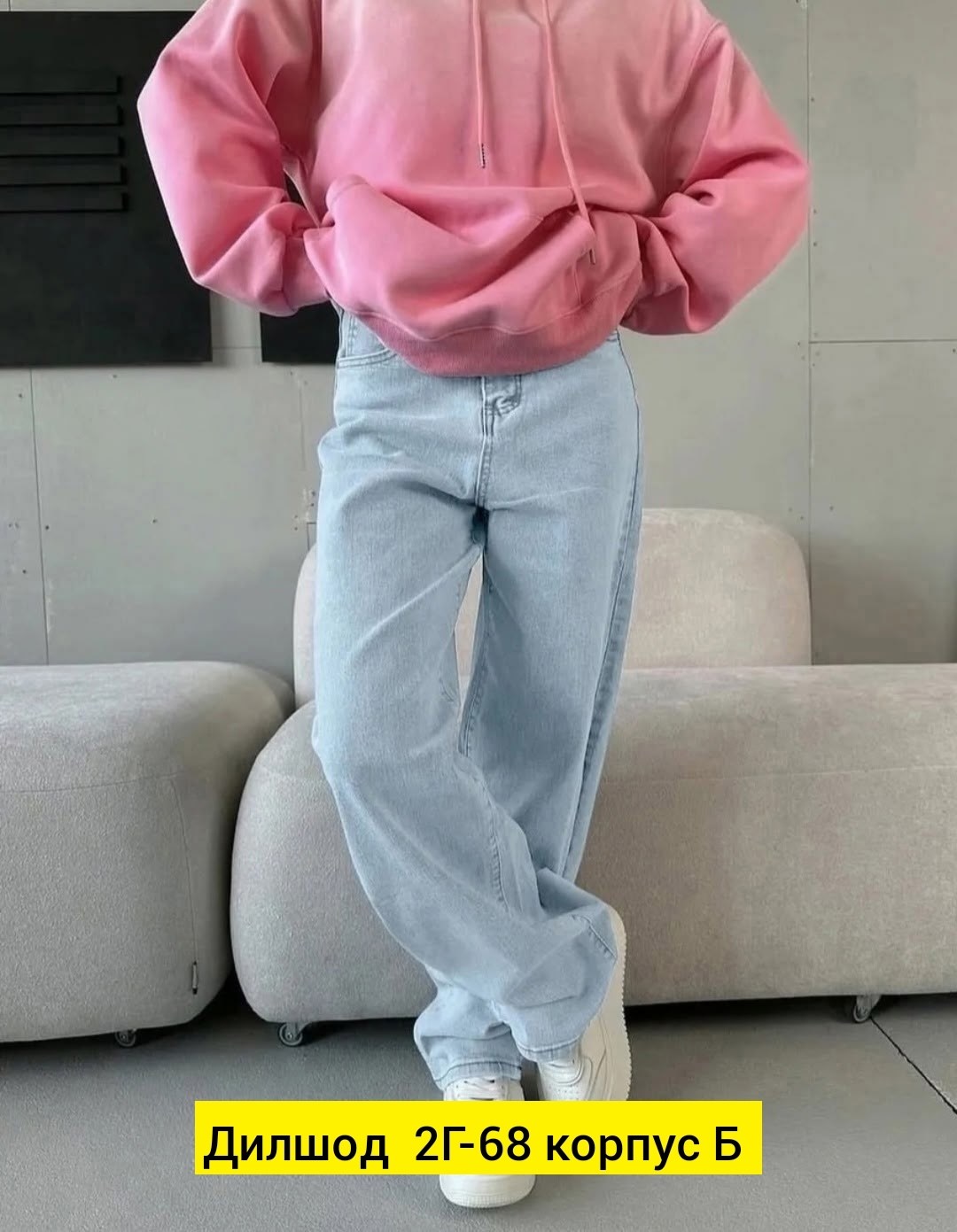 женские джинсы,джинсы,джинсы мом,джинсы стильные,джинсы широкие