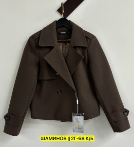 Верхняя одежда