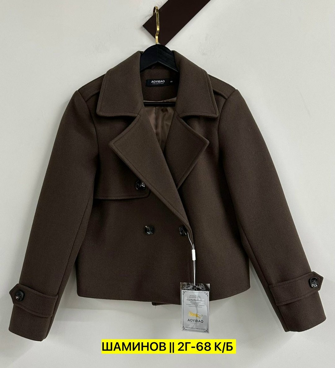 короткие пальто,полупальто,пальто женские,женское полупальто,шерстяное пальто