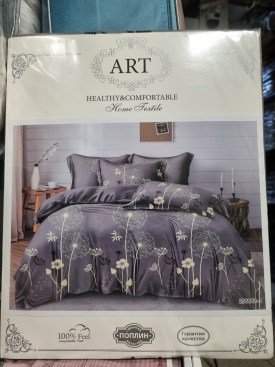 Постельное белье