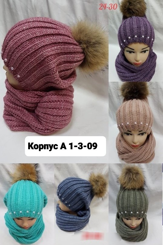 комплект шапка шарф,комплект зимний шапка с помпоном и снуд modniki,комплект шапки,комплект шапка снуд,комплект женский шапка