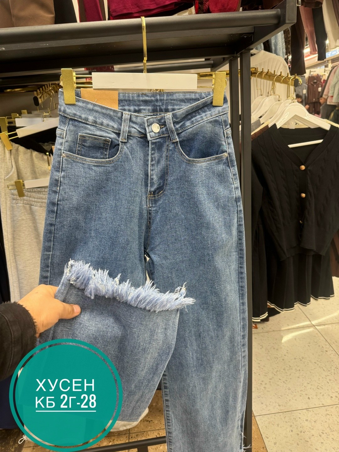 джинсы,джинсы брюки,женские джинсы,джинсы широкие,одежда джинсы