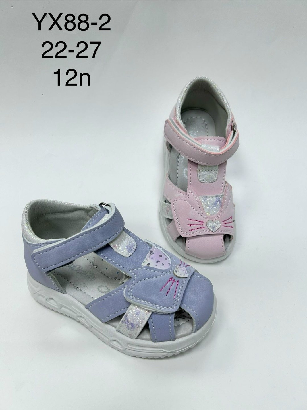 босоножки для девочек,детские сандалии,сандалии для девочек,босоножки колобок детская ,детские босоножки