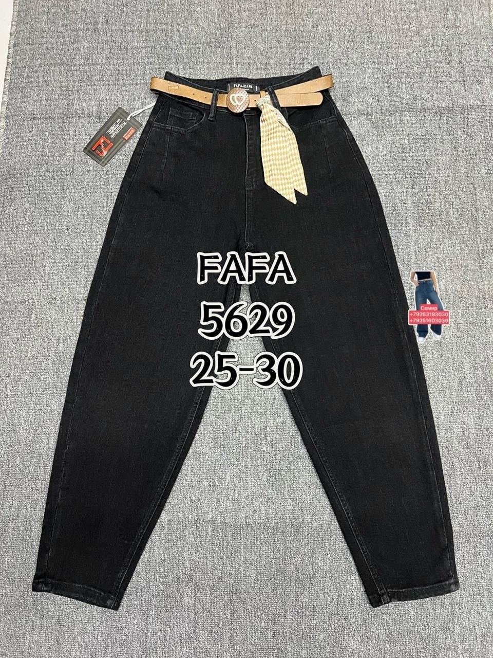 джинсы мужские,джинсы брюки,джинсы для мужчин,джинсы мужские широкие,джинсы черные