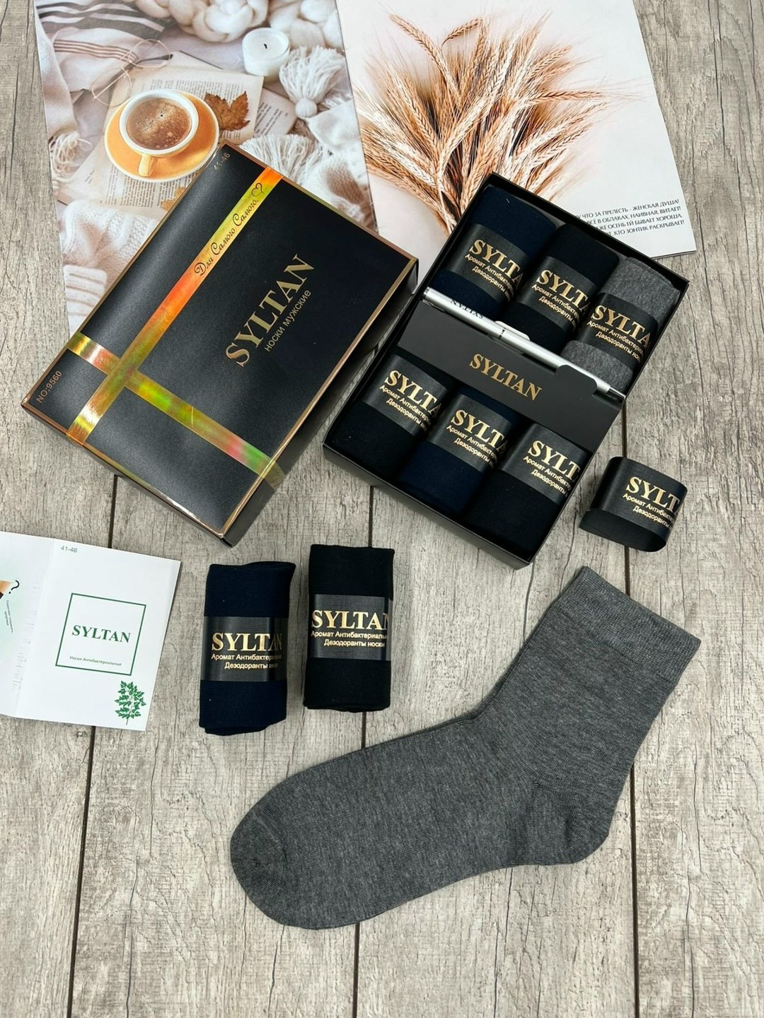 носки мужские,носки мужские набор,набор мужских носков,мужские носки комплект,мужские носки в подарочной коробке