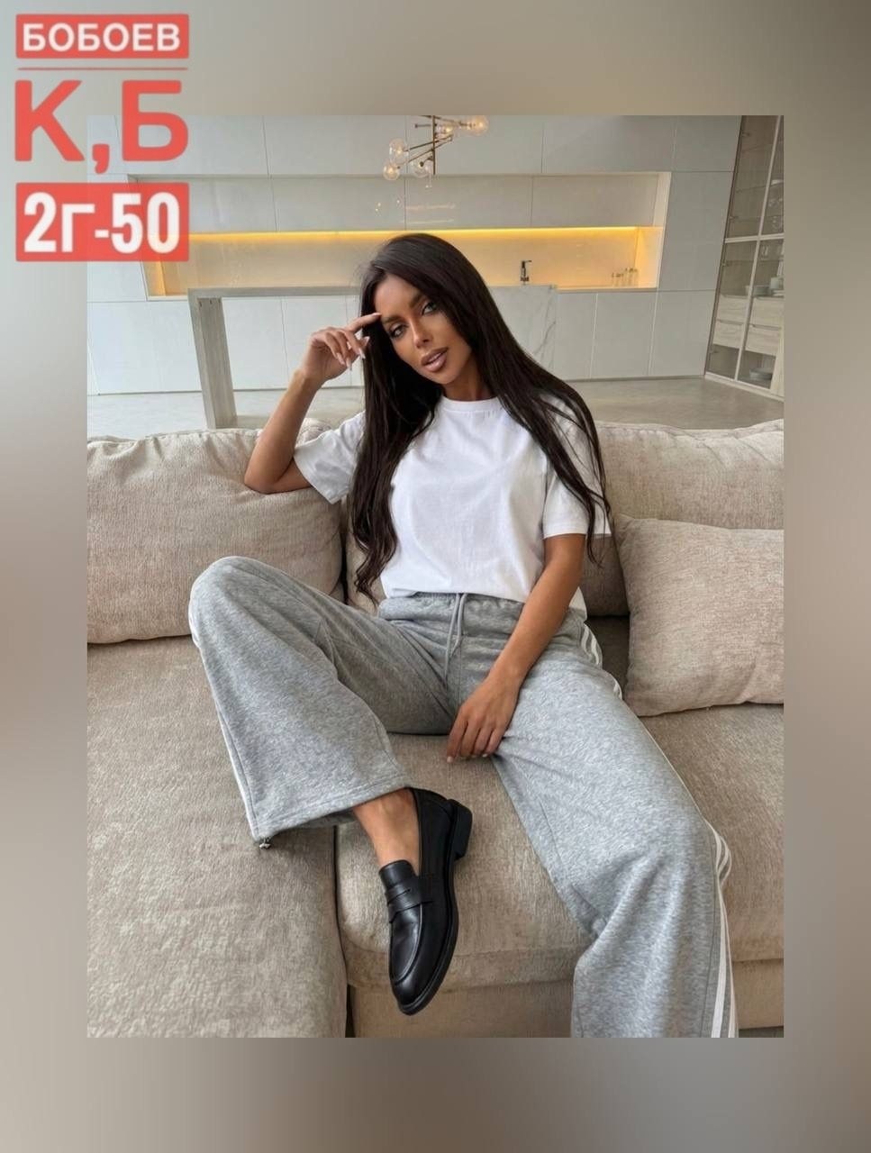 широкие брюки,брюки палаццо,джинсы брюки,спортивные штаны 2026 женские,брюки спортивные