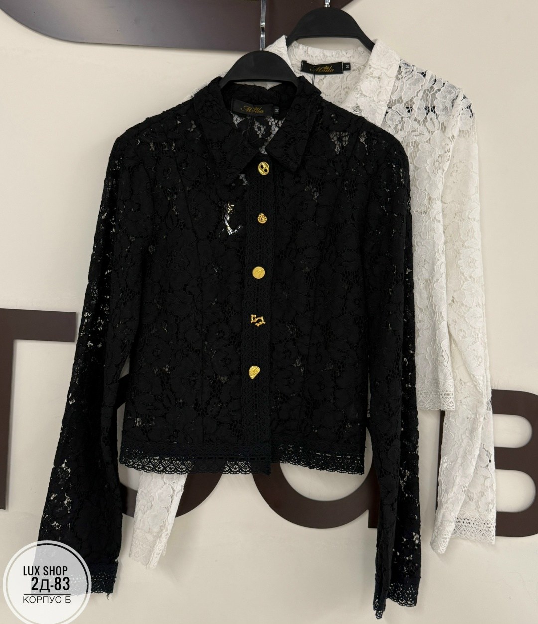 кружевная блузка,блузка офисная кружевная с рукавом 7/8 luce&ombra,блузка из кружева,блузка женская,гипюровая блузка