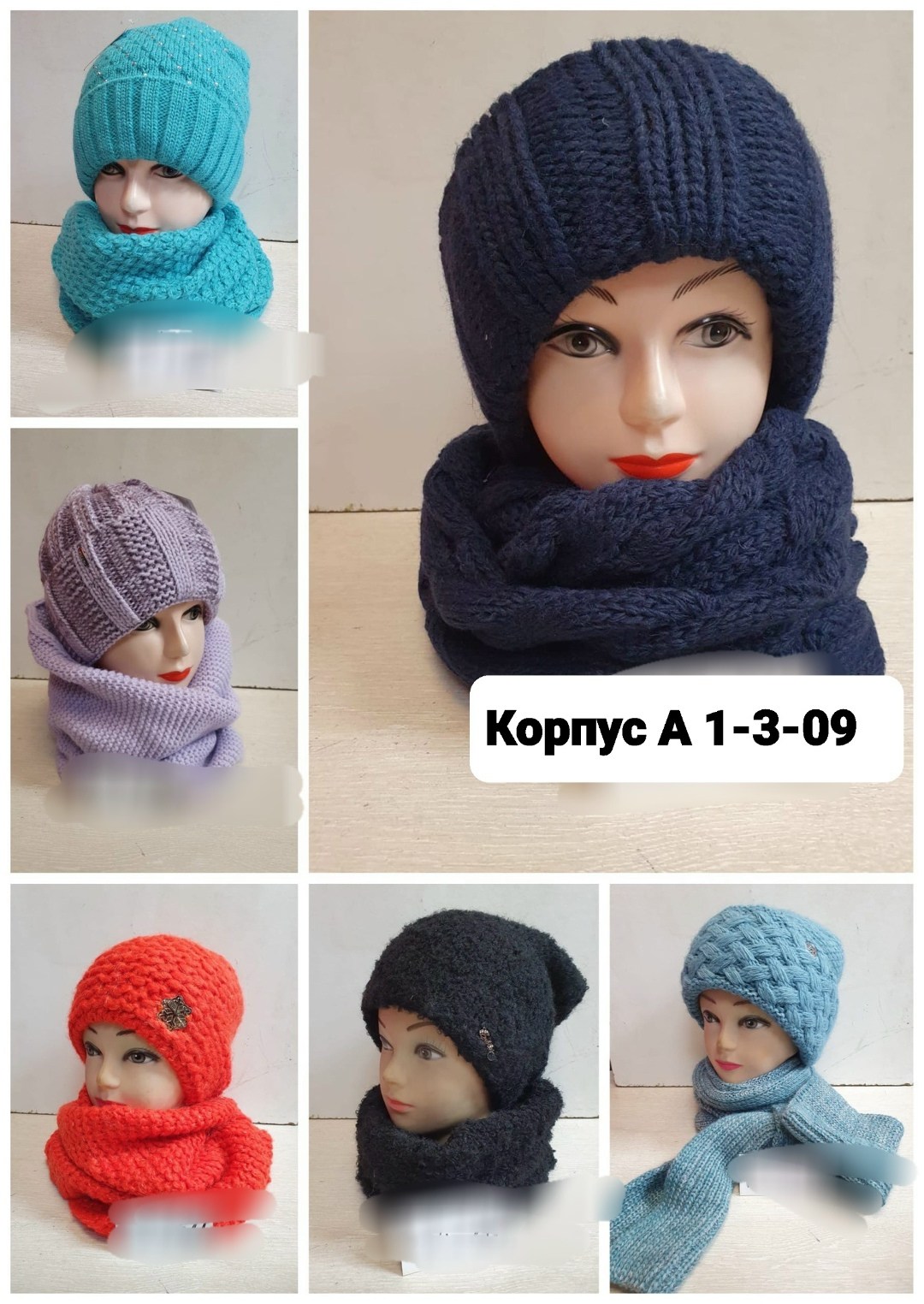 комплект шапка шарф,комплект женский шапка,комплект женский шапка и снуд,комплект женский вязаный шапка двойная и снуд,комплект шапки