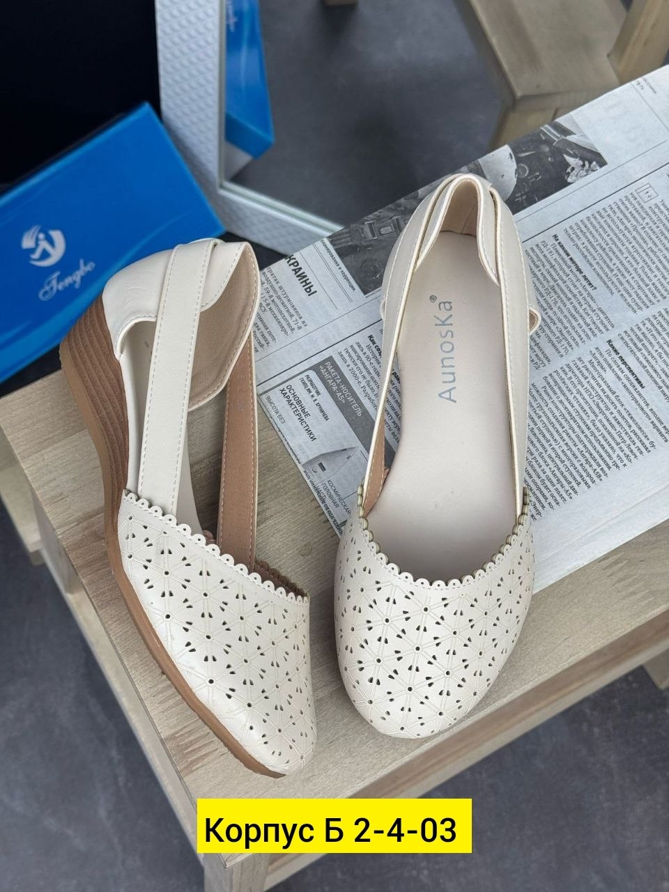 ,туфли женские,летние туфли женские,белвест женские туфли с перфорацией,туфли с перфорацией