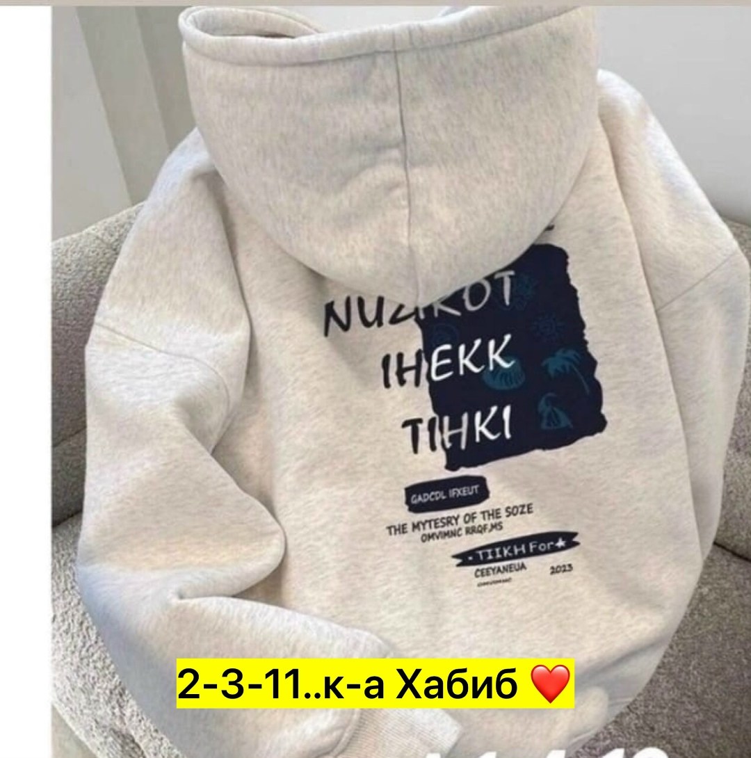 толстовка с капюшоном,утепленное худи,модная толстовка,толстовка в стиле,толстовка