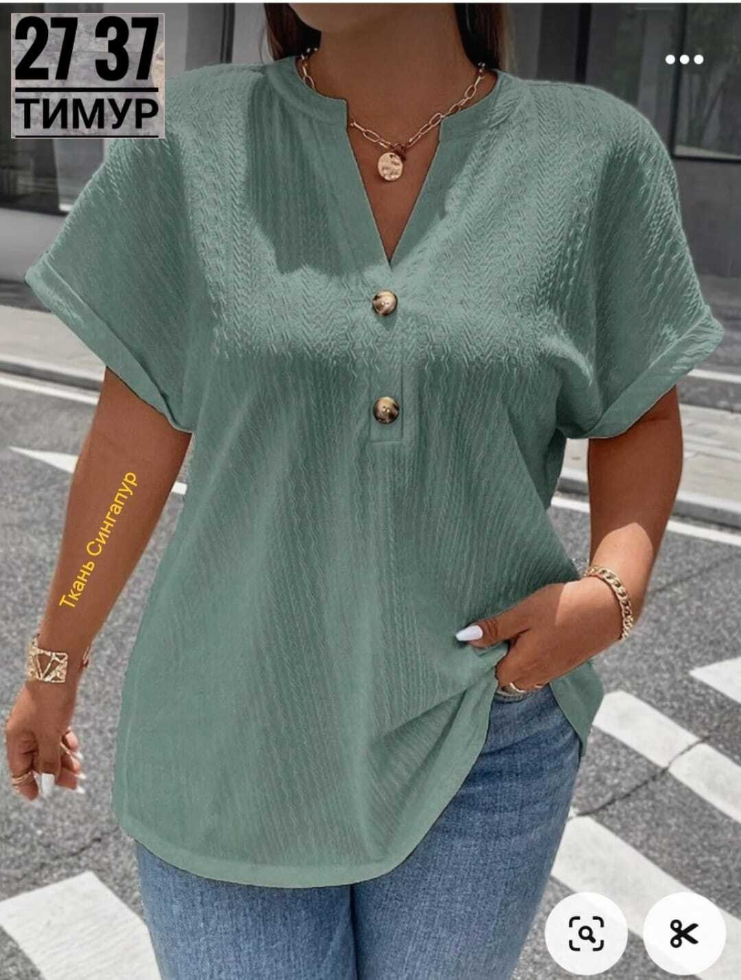 летние блузки женские,блузка женская стильная,блузка модная,летние блузки,блузка женская