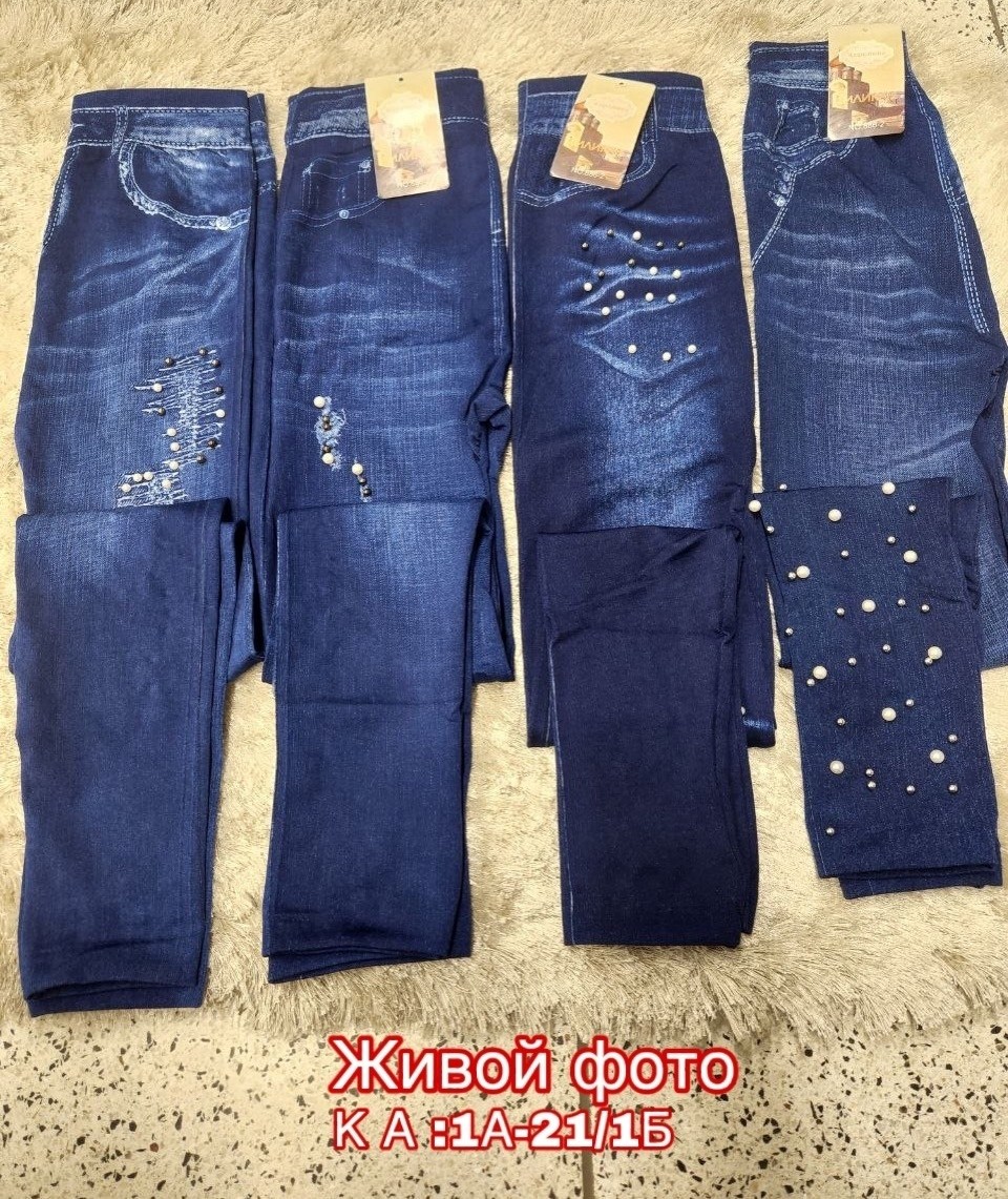 джеггинсы женские,джеггинсы,леггинсы лосины,легинсы женские утепленные,леггинсы джеггинсы